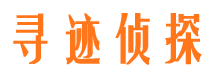 临泽市私人调查